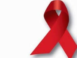 ЕС отпуска още 1.3 млрд. евро за борба срещу СПИН в света