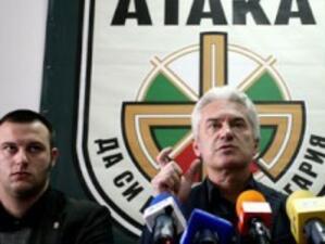 Автобуси на "Атака" са върнати от сръбската граница