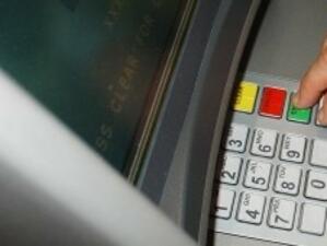Двама българи са обвинени за кражба на 300 хил. долара от банкомати в САЩ