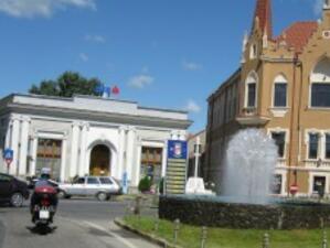 Открива се българско консулство в Тимишоара