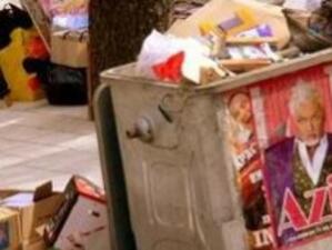 Сандански изправен пред криза с боклука