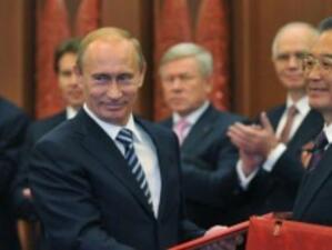 В Санкт Петербург се състояха преговори между премиерите на Русия и Китай