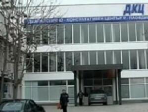 Пловдивски лекари връщат над 3 млн. лв. на Здравната каса