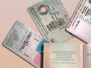 Хората да вадят личните си документи сега, апелират от МВР