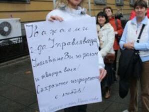 Протестиращи рибари от Бургас основаха гражданско сдружение