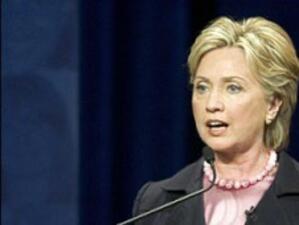 Хилари Клинтън призова американския Сенат да гласува договора с Русия за СНВ