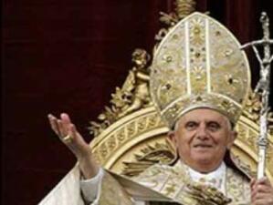 Ватикана има нова телевизия с висока разделителна способност