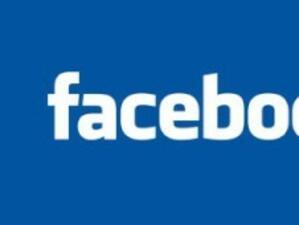 Facebook с нова платформа, която може да направи email-ите отживелица