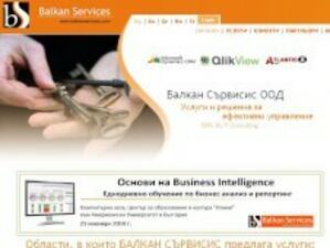 Балкан Сървисис представи собствено мобилно CRM приложение*