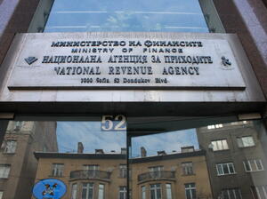 НАП: 20 млн. лева данъци са укрили 850 българи