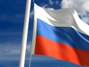 Икономическият ръст на Русия през третото тримесечие е намалял до 2.7%
