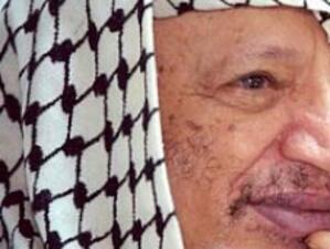 Палестина отпуска 1,5 млн. долара за музей на Ясер Арафат