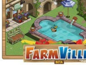 Съдят разработчика на FarmVille заради изтичане на данни