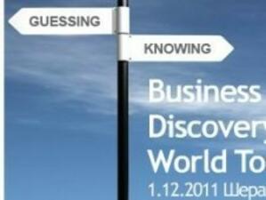 Business Discovery World Tour 2011*