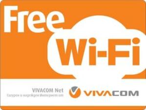 VIVACOM осигури безплатен интернет за пътуващите с тролеи в Плевен