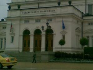 Цветанов отчете пред парламента доходите и придобивките си