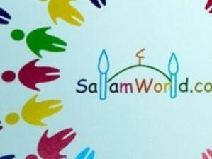 Salamworld - новата ислямска социална мрежа