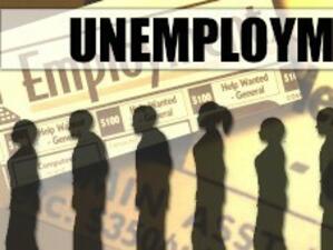 Безработицата в еврозоната нарасна до исторически максимум