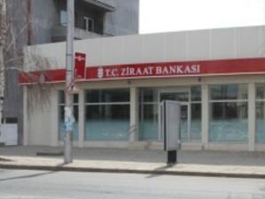 Турската Зираат Банкасъ увеличава присъствието си в България