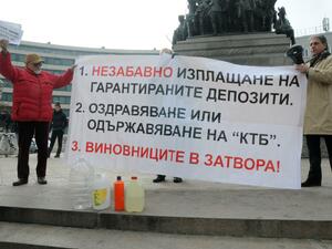Вложители в КТБ протестират - искат отварянето на банката