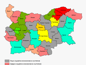 Регионалните различия в България се задълбочават