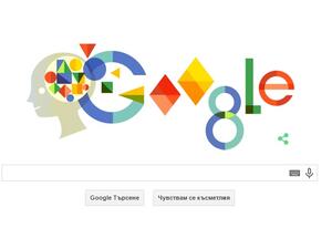 Google почете 119 години от рождението на Анна Фройд
