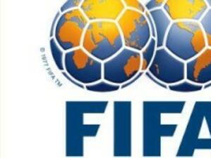 Корупционен скандал във футболната централа FIFA