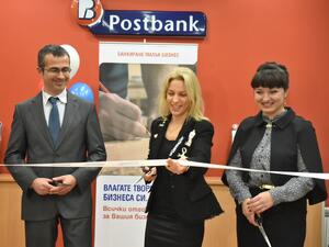Пощенска банка открива специализирани центрове за обслужване от нов тип
