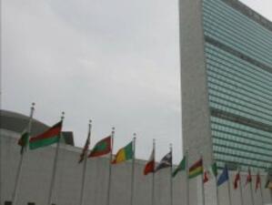 Страни членки на ООН дължат 4.1 млрд. долара вноски