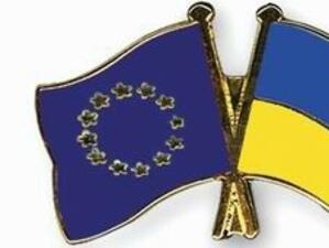 ЕС може да подпише с Украйна споразумение за свободна търговия