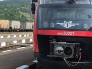 Променят разписанието на влакове между Перник и София