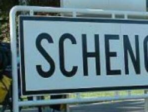 Последната проверка за Шенген - през декември