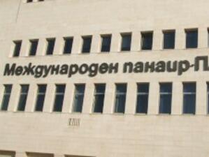 Спорът между БСК и Пловдивския панаир - загриженост за бизнеса или ощетени интереси