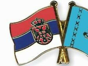 Сърбия и Казахстан подписаха 4 важни споразумения