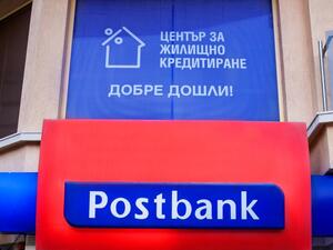 Първият „Център за жилищно кредитиране“ на Пощенска банка отвори врати в Пловдив