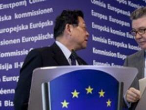 ЕС и Южна Корея подписаха споразумение за свободна търговия