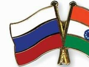 Русия и Индия ще обсъдят военнотехническо сътрудничество