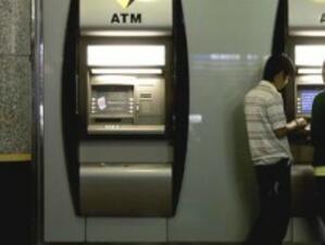 В Италия задържаха българи за клониране на банкови карти