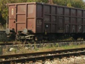 Откраднаха 2 тона желязо от вагони в Дупница