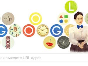 Google почете 133 години от рождението на Еми Ньотер