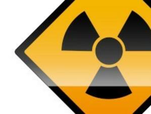 Общини ще могат да получават пари от фонд "Радиоактивни отпадъци"