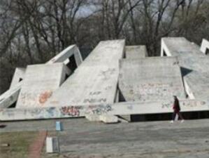 Ремонтират Братската могила в Пловдив с еврофинансиране