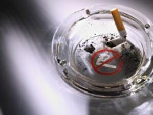 ЕК търси методи за засилване мотивацията за отказ от цигарите