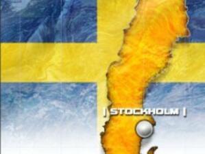Швеция - с германски принципи към икономически растеж