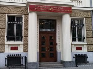 Депутати внасят проект за отпадане на банковата тайна за депозанти в КТБ