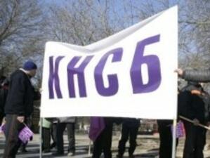 КНСБ: Няма условия за общонационална стачка