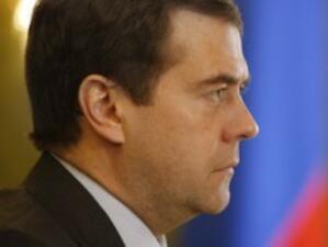 Дмитрий Медведев навършва днес 45 години