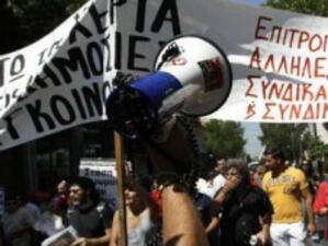 Стачките и протестите в Гърция продължават