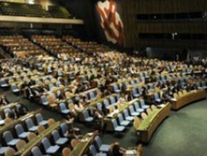 Общото събрание на ООН прие  резолюция за Косово