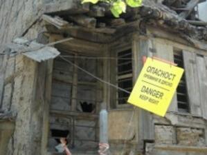 Необитаема къща в Стария град в Пловдив се срути